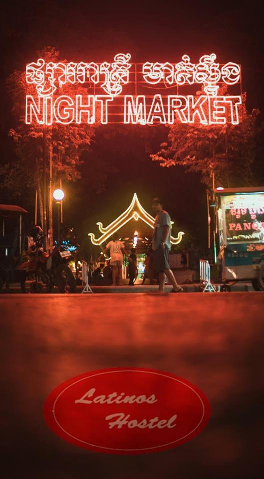 Latinos Hostel シェムリアップ エクステリア 写真